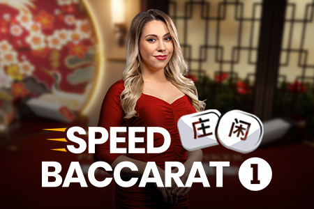 Speed Baccarat 1