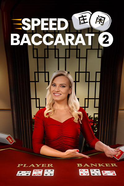 Speed Baccarat 2