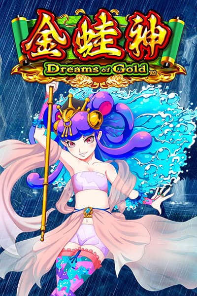 Dreams Of Gold
